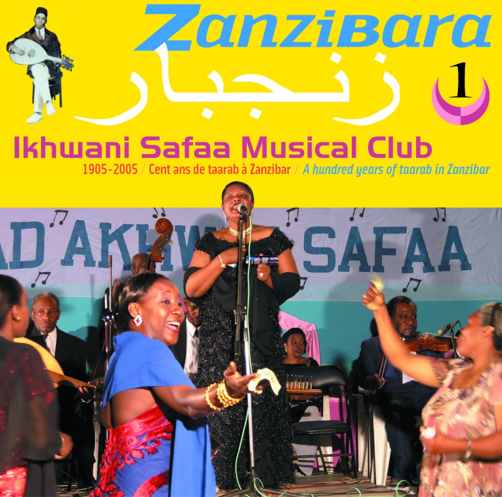 IKHWANI SAFAA MUSICAL CLUB