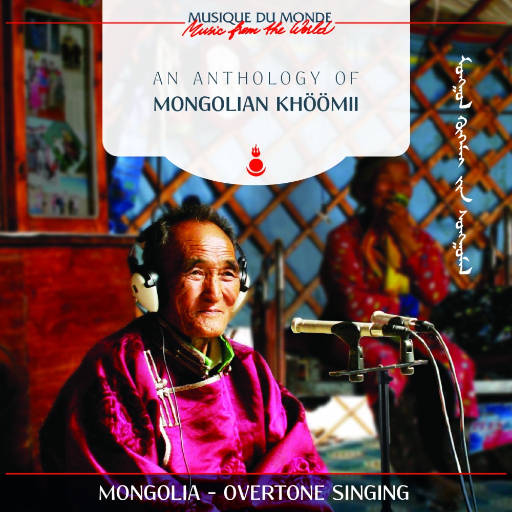 An Anthology of Mongolian Khöömi
