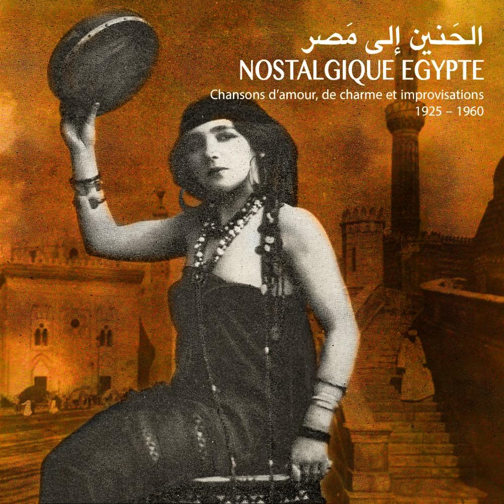 Nostalgique Egypte: chansons d'amour, de charme & improvisations 1925-1960