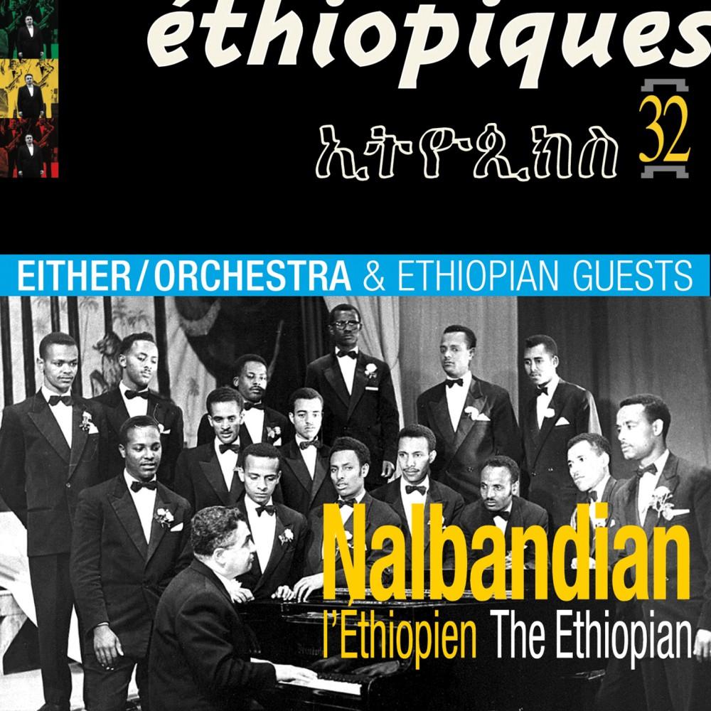 Ethiopiques 32