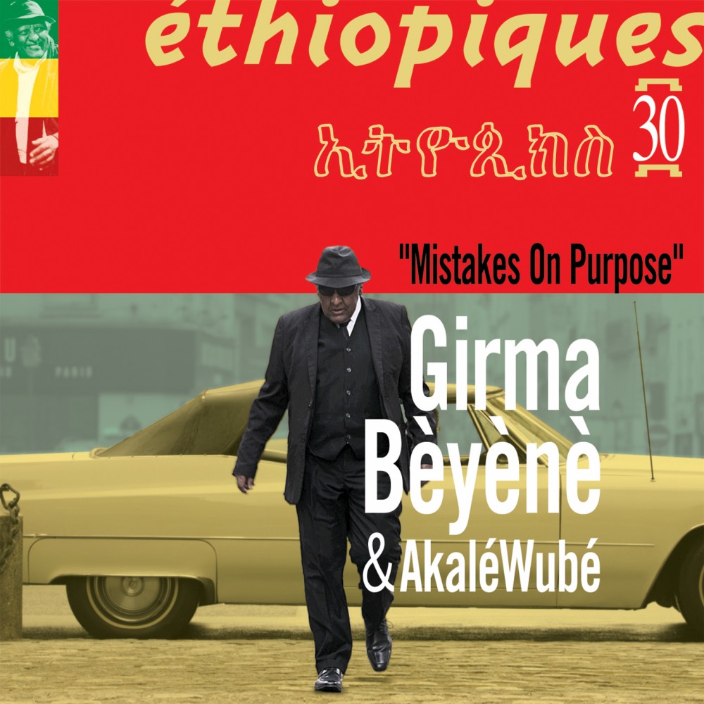 Ethiopiques Volume 30